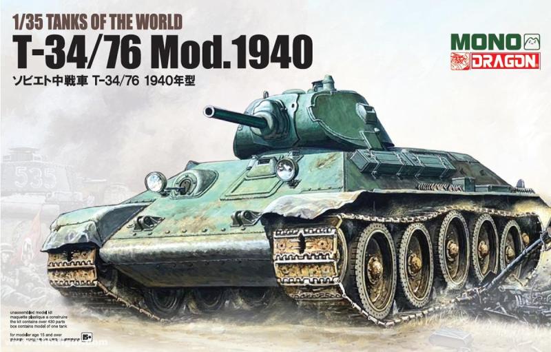T-34/76 Mod.1940 1/35