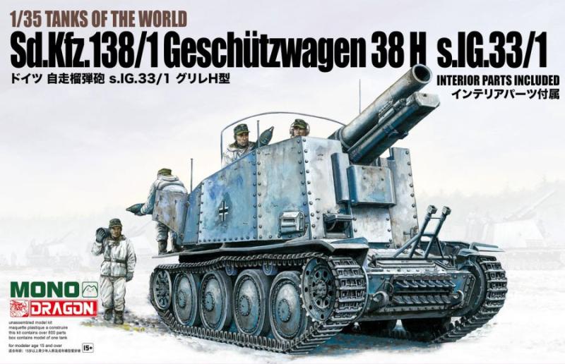 Sd.Kfz.138/1 Geschützwagen 38 H s.IG.33/1 1/35