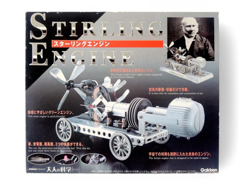 Gakken Mechanical Series Stirling Engine model kit (metal)
