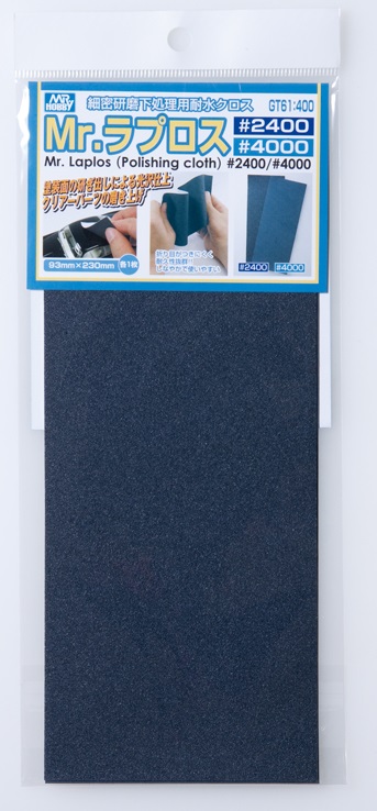Mr. Water Proof Polishing Cloth #2400, #4000