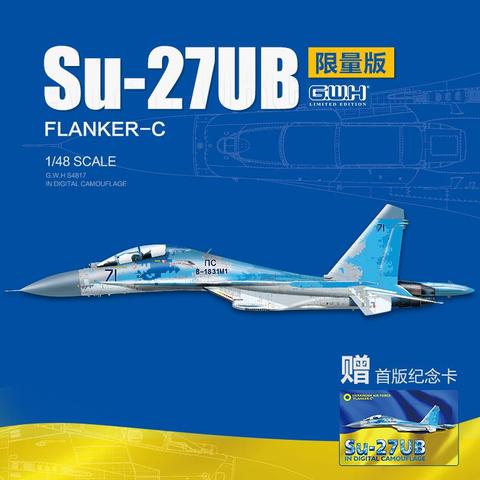 Ukrainian Su-27UB Digital Camouflage Limited Ed. 1/48