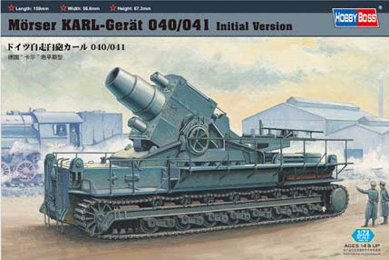 Morser Karl-Geraet 040 1/72