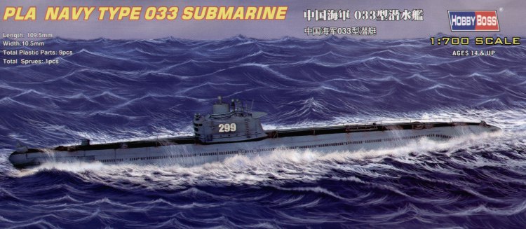 Chinese Navy 033 1/700