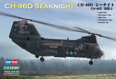 CH-46D Seaking 1/72 (Hkp4 i svenska flygvapnet)