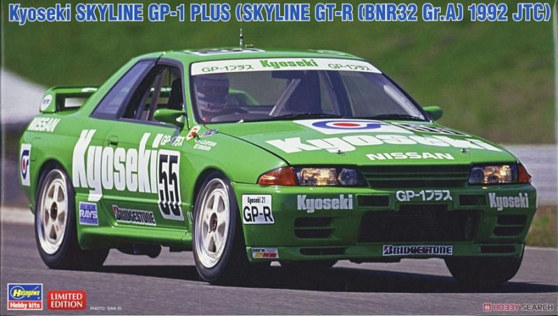 Nissan Skyline Kyodo Oil Skyline GP-1 Plus Driver: Anders Olofsson 1/24
