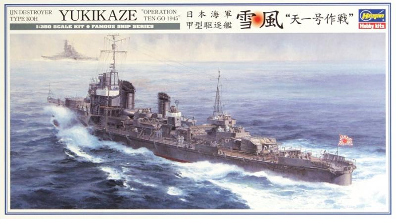 IJN Destroyer Koh Yukikaze Operation Tengo 1/350
