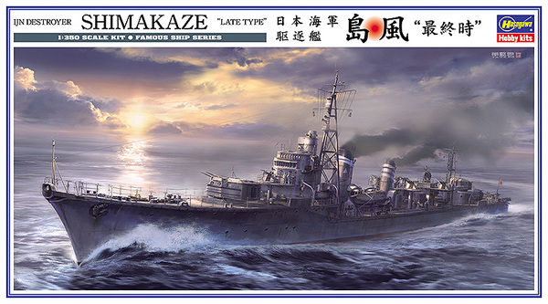 IJN Destroyer Shimakaze 島風 ''Late Type'' 1/350