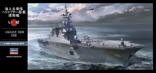 J.M.S.D.F. DDH ISE 1/450