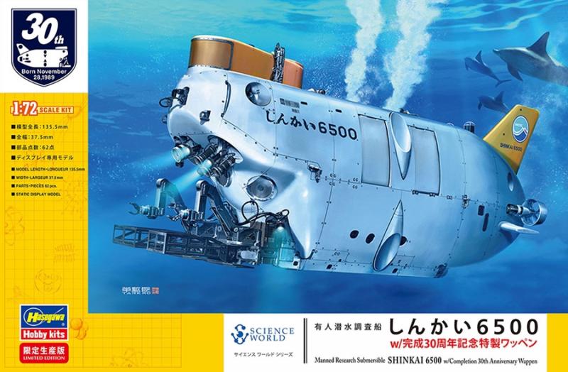 Manned Research Submersible SHINKAI 6500 w/ Completion 30th Anniversary Wappen 1/72