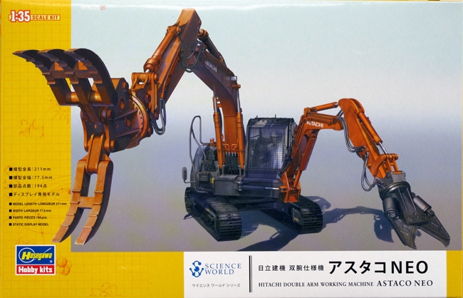 Hitachi ASTACO NEO Double Arm Working Machine 1/35