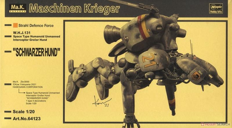 Maschinen Krieger Space Humanoid Unmanned Interceptor Schwarzer Hund 1/20