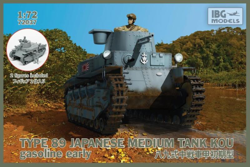 Type 89 Japanese Medium Tank KOU Gasoline Early 1/72