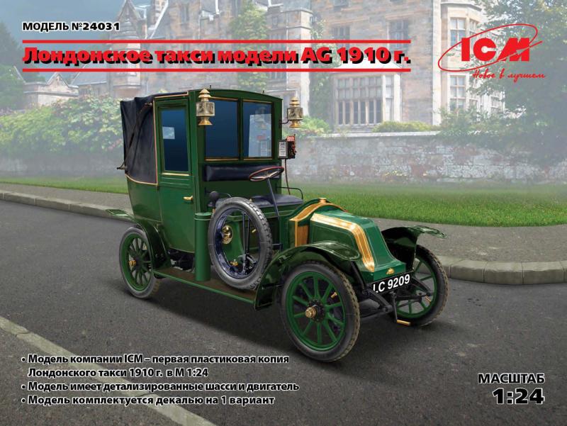 Type AG 1910 London Taxi 1/24