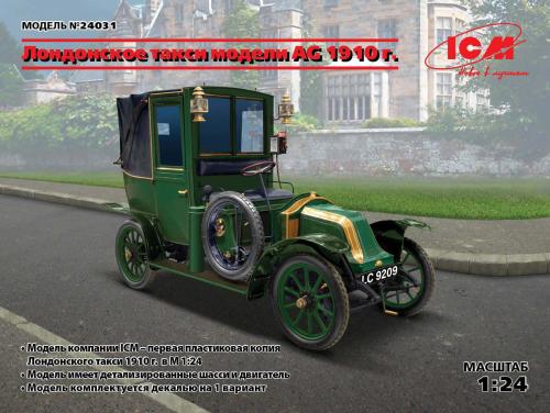 Type AG 1910 London Taxi 1/24