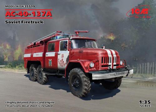 AC-40-137A, Firetruck 1/35