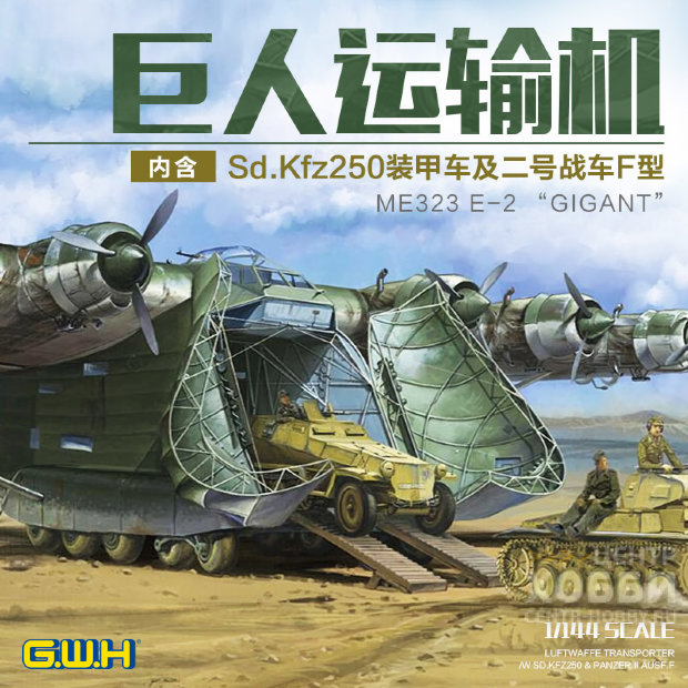 Me 323 E-2 "Gigant" Luftwaffe Transporter w/Sd.Kfz. 250 & Panzer II Ausf. F 1/144