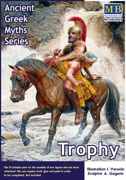 Ancient Greek Myths Series Trophy 1/24