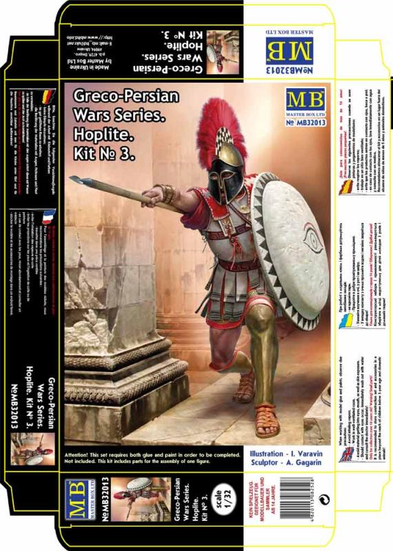 Greco-Persian Wars Series Hoplite. Kit #3 1/32