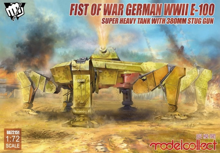 Fist of War German WWII E-100 Super Heavy Tank with 380mm Stug Gun 1/72