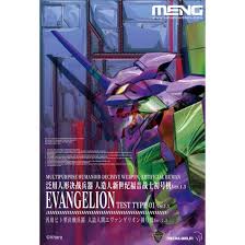 Multipurpose Humanoid Decisive Weapon, Artificial Human Evangelion Unit-01 Ver.1