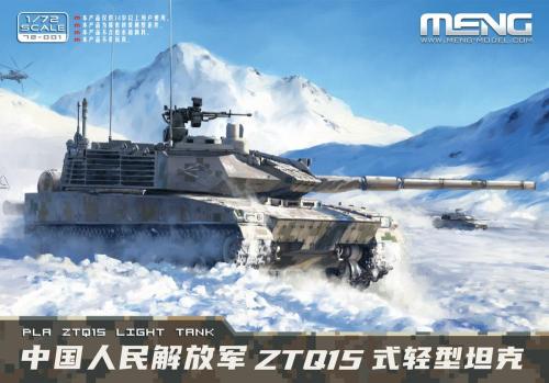 PLA ZTQ15 Light Tank 1/72