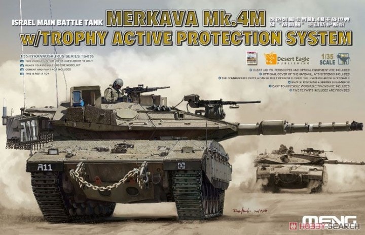 Merkava Mk.4M w/Trophy APS 1/35
