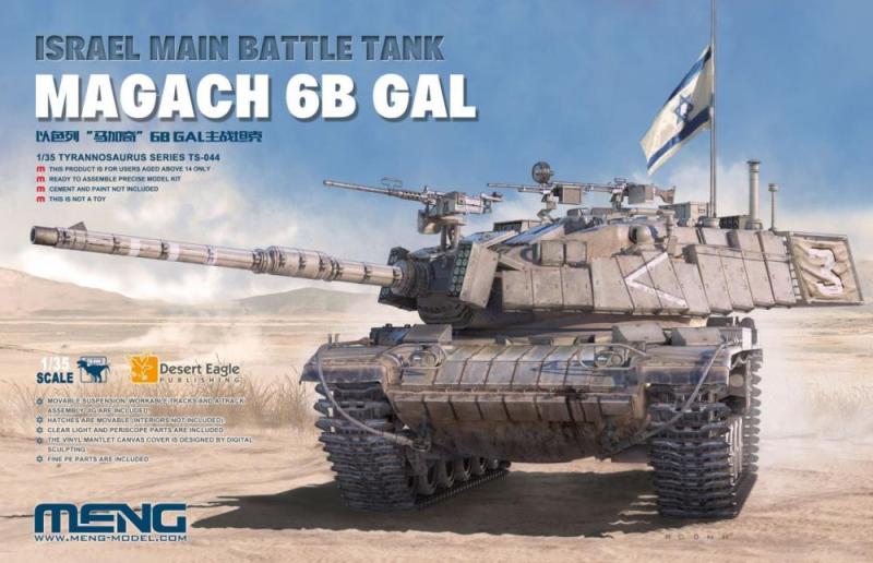 Israel Main Battle Tank Magach 6B GAL 1/35