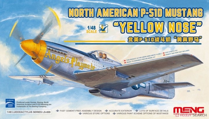 North American P-51D Mustang "Yellow Nose" 1/48