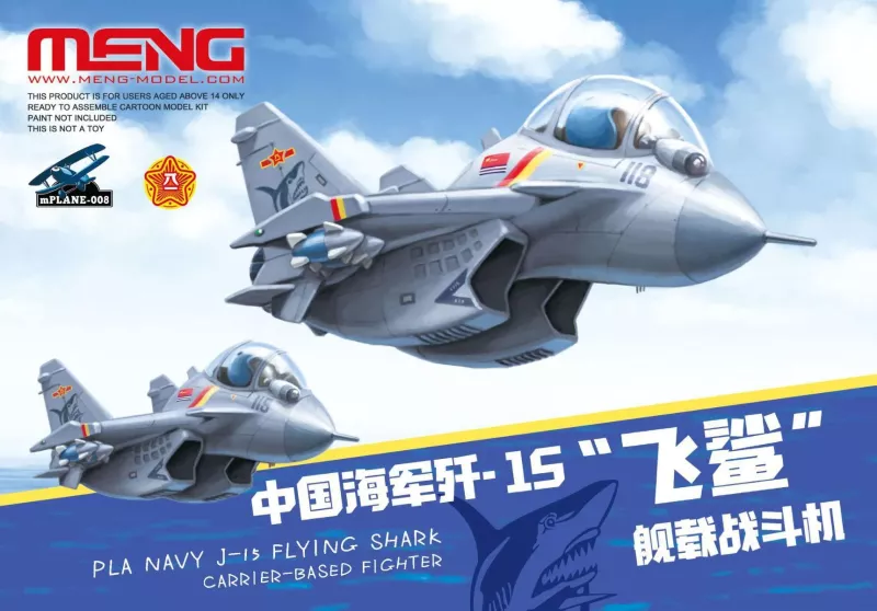 Carrier-Based Fighter Pla Navy J-15 Flying Shark