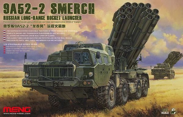 Russian Long-Range Rocket Launcher 9A52-2 Smerch 1/35