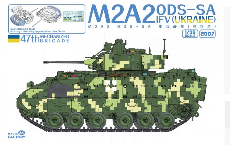 M2A2 ODS-SA IFV (Ukraine) 1/35