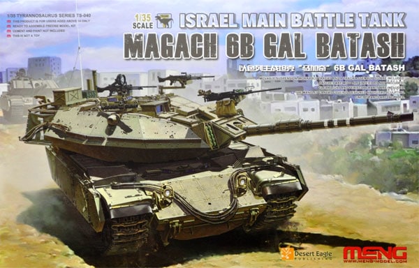 Israeli MBT Magach 6B GAL BATASH 1/35