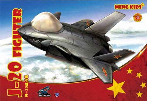 J-20 Fighter 1:Egg