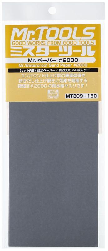 Mr. Waterproof Sand Paper #2000