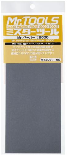 Mr. Waterproof Sand Paper #2000
