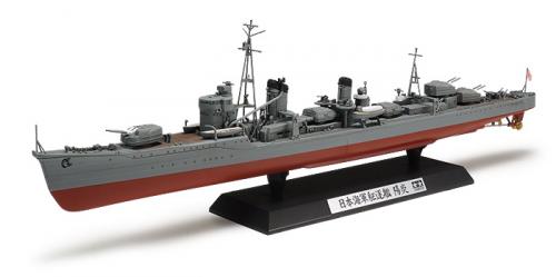 Japanese Navy Destroyer Kagero 1/350