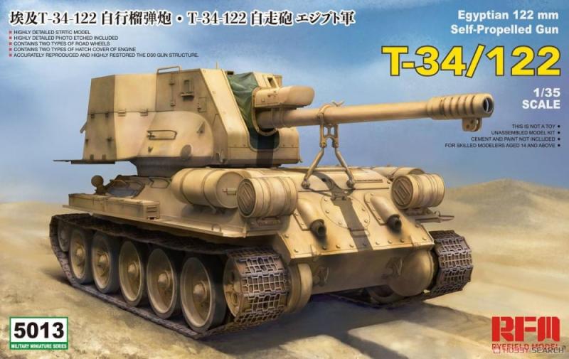 T-34/122 Egyptian 122 mm Self-Propelled Gun 1/35