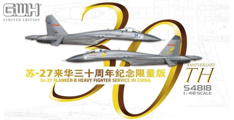 China Air Force Su-27 Flanker-B 30th Anniversary Service in China 1/48