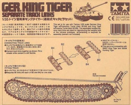 German King Tiger Separate Track Links 1/35