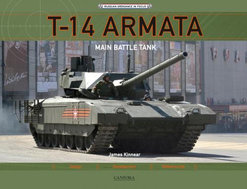 T-14 Armata