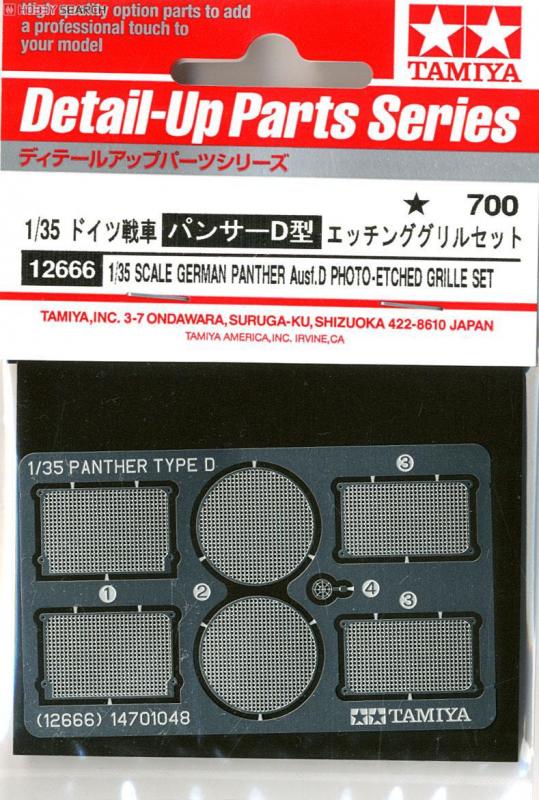 German Panther Ausf.D - Photo Etched Grille Set