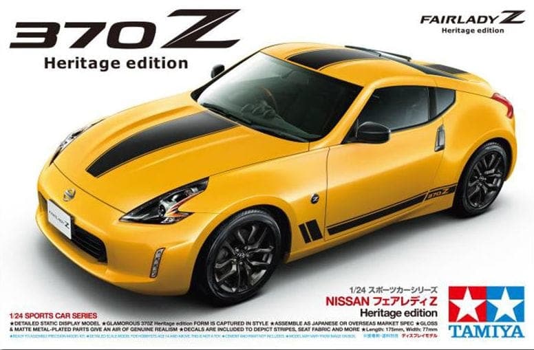 Nissan 370 Z Heritage Edition 1/24