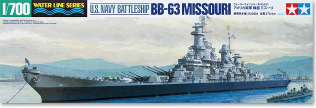 U.S. Navy Battleship BB-63 Missouri Waterline Series 1/700