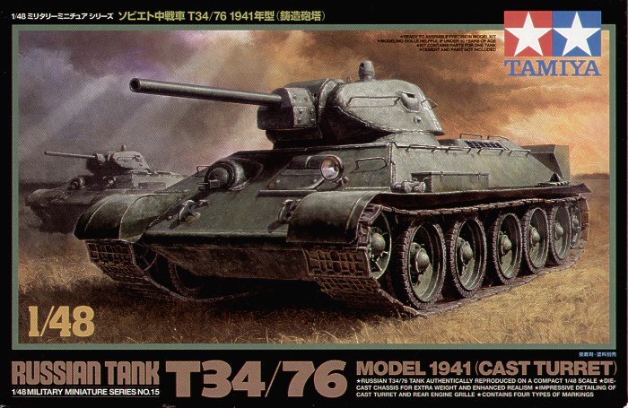 T-34/76 1941 Cast Turret 1/48