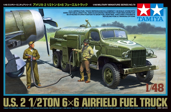 Airfield Fuel Truck 1/48
