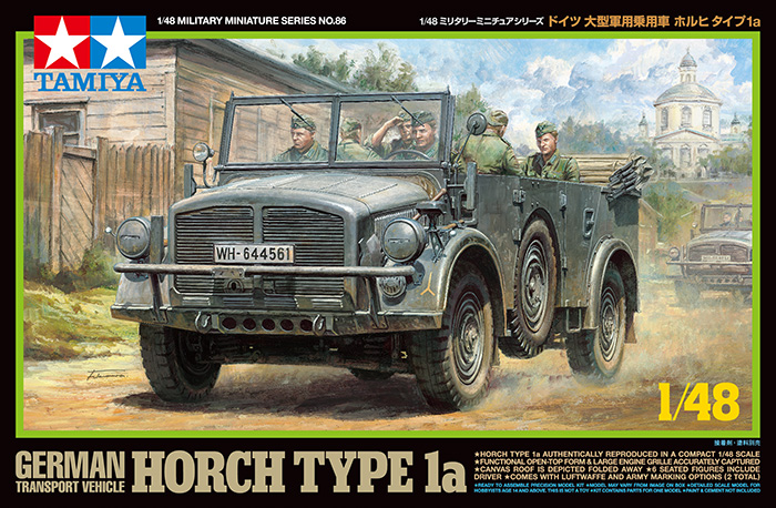 German Transport Vehicle Horch Type 1a 1/48