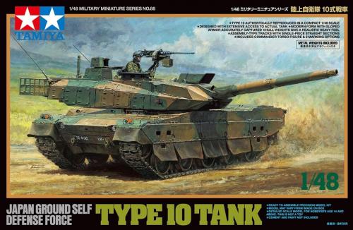 Japan Ground Self Defense Force Type 10 Tank 1/48