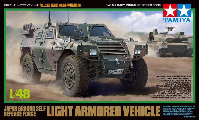 JGSDF Light Armored Vehicle 1/48