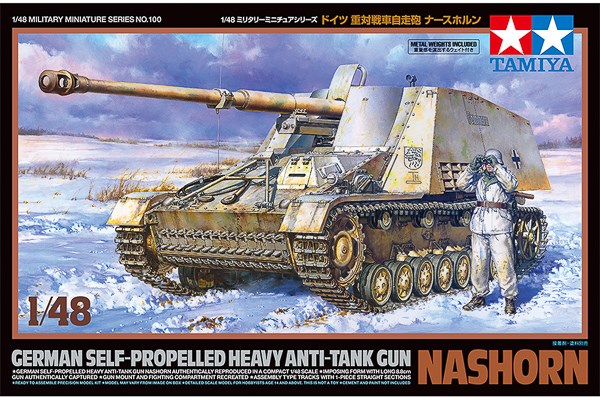 German Self-Propelled Heavy Anti-Tank Gun Nashorn 1/48