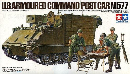 M577 U.S. Armored Command Post Car 1/35